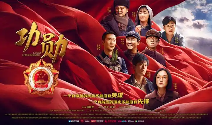 《执火者》剧集主视觉