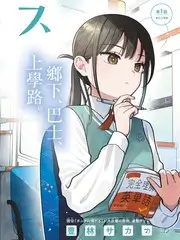 乘风破浪 综艺海报