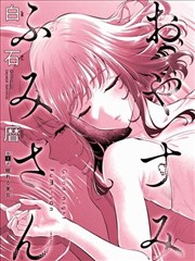 无双 短剧海报