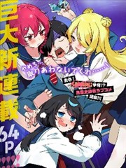 重生之我在都市 短剧海报